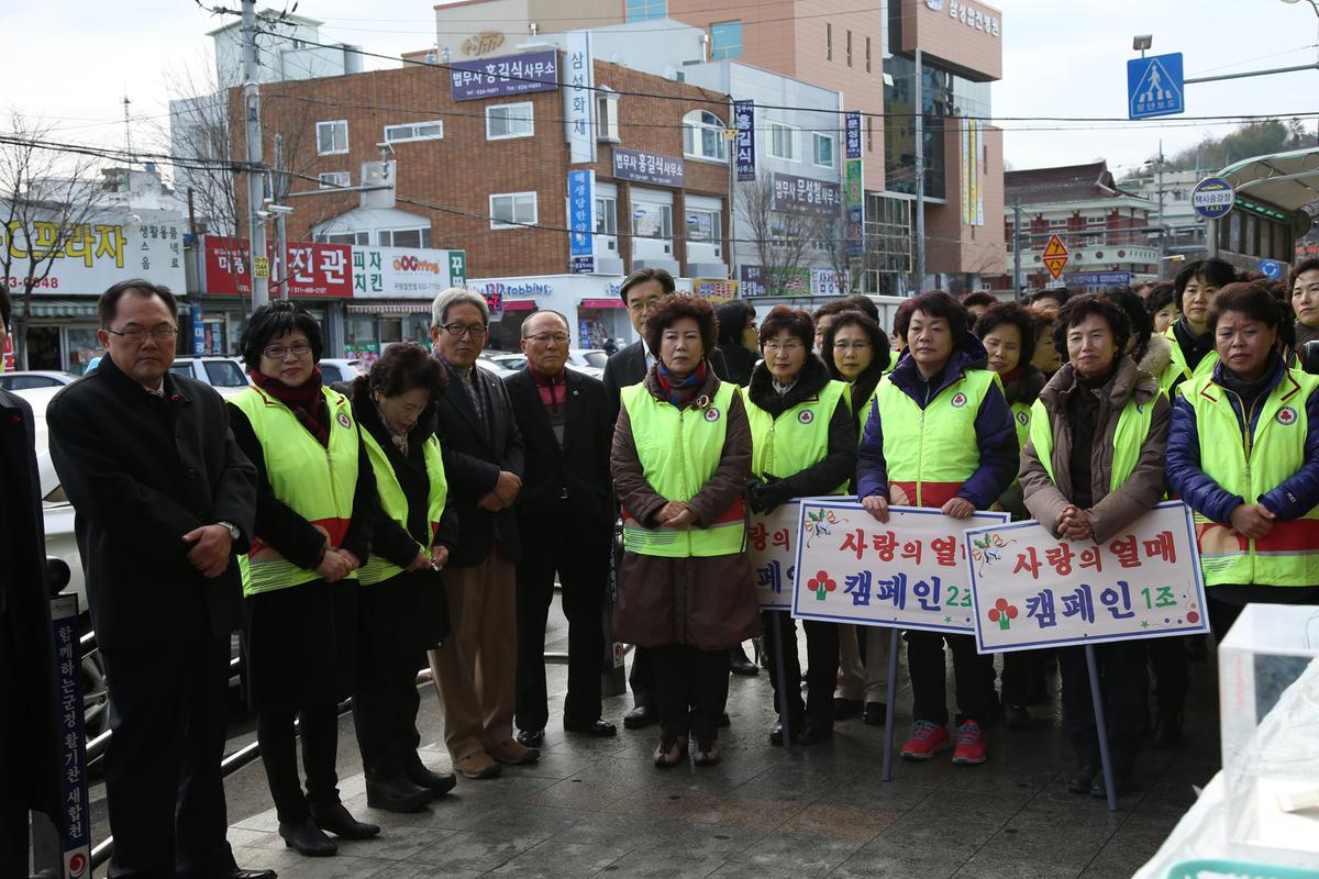2013년 연말행사