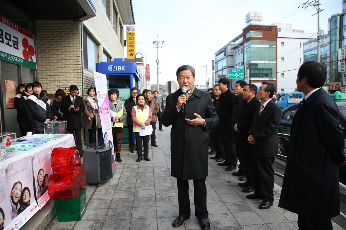 2013년 연말행사
