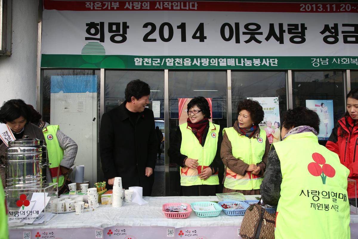 2013년 연말행사