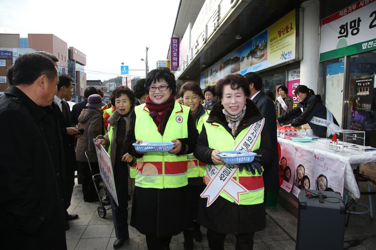 2013년 연말행사