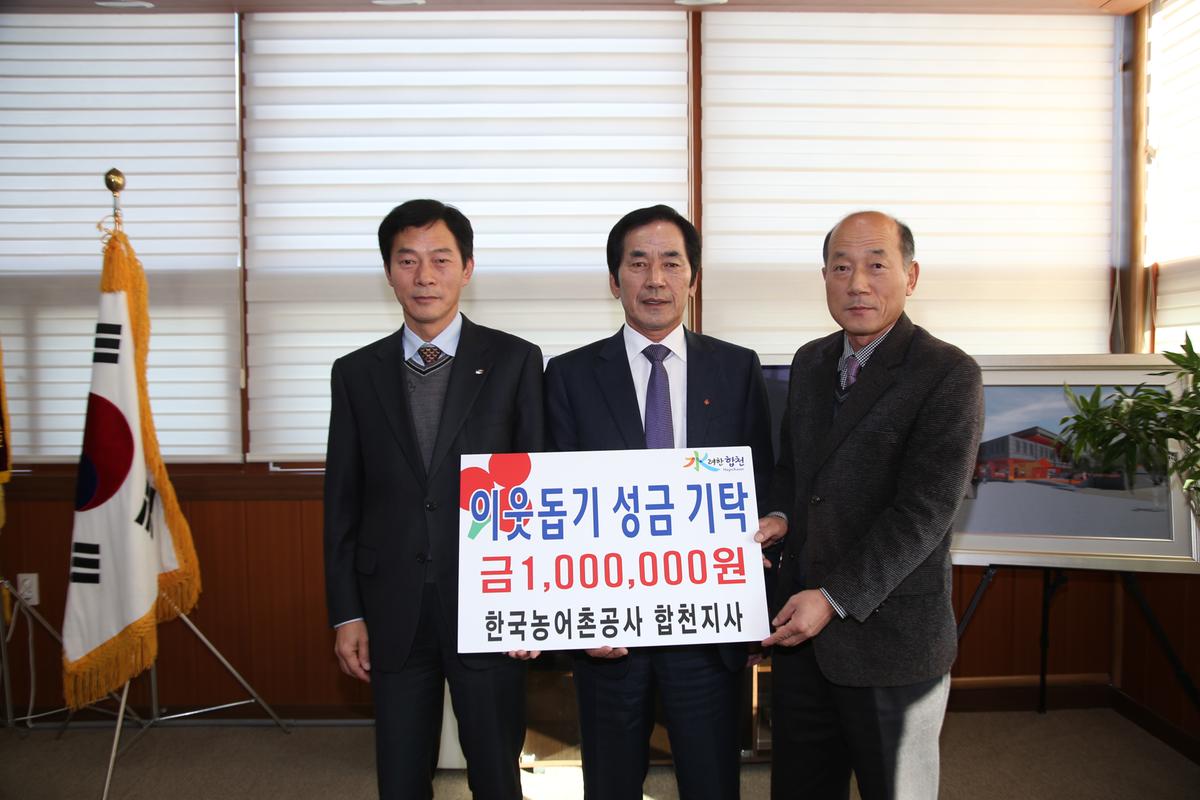 2013년 연말행사
