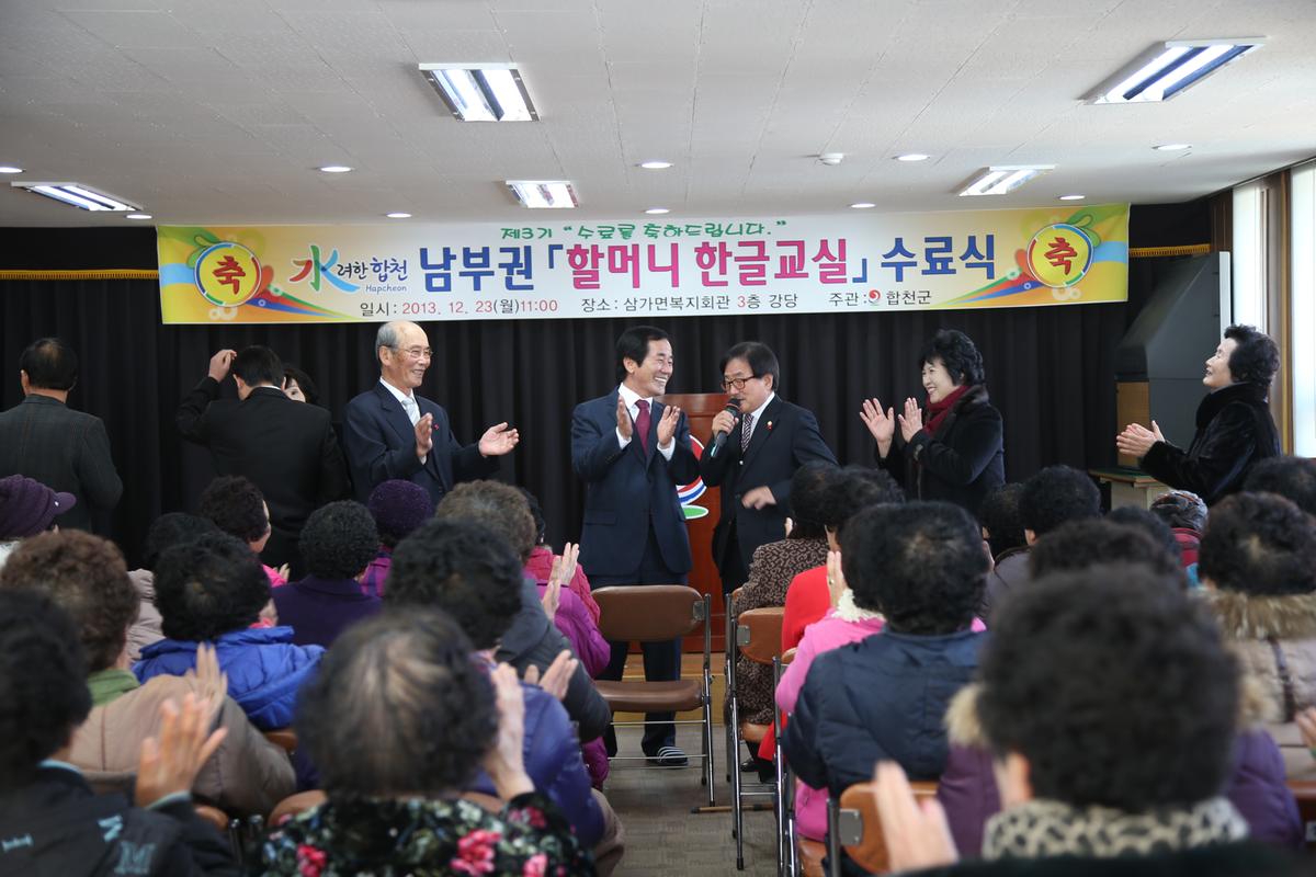 2013년 연말행사