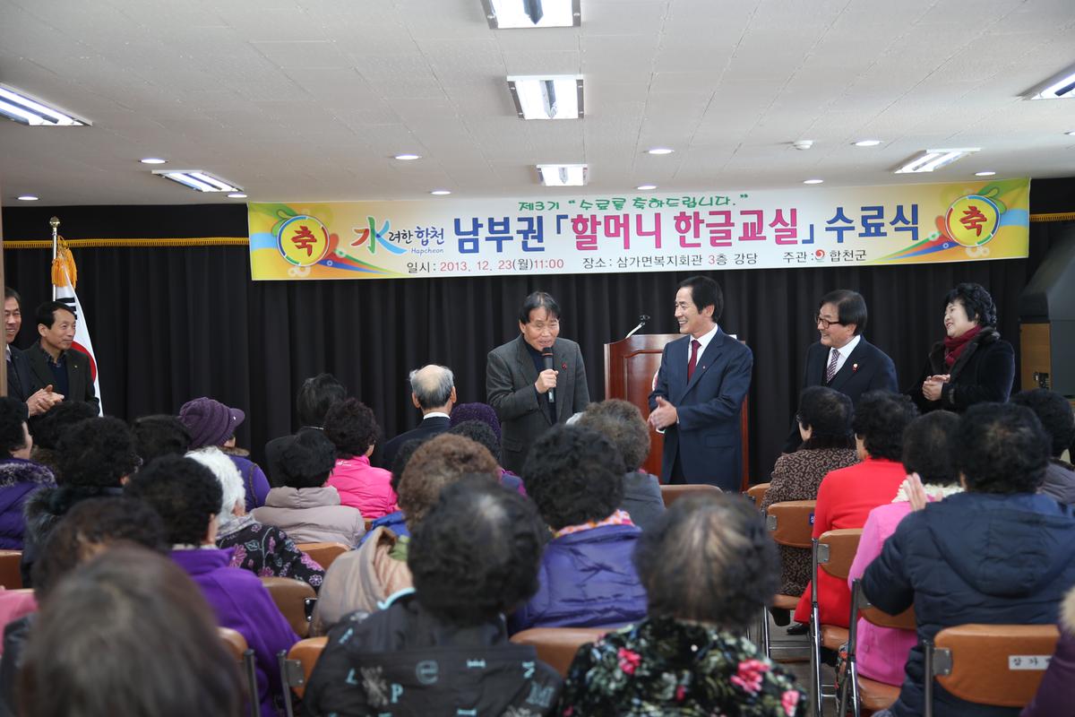 2013년 연말행사
