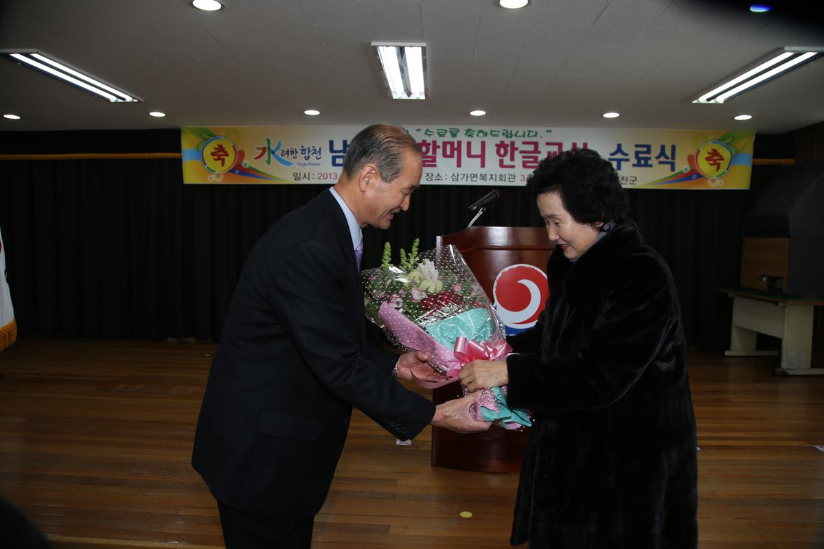 2013년 연말행사