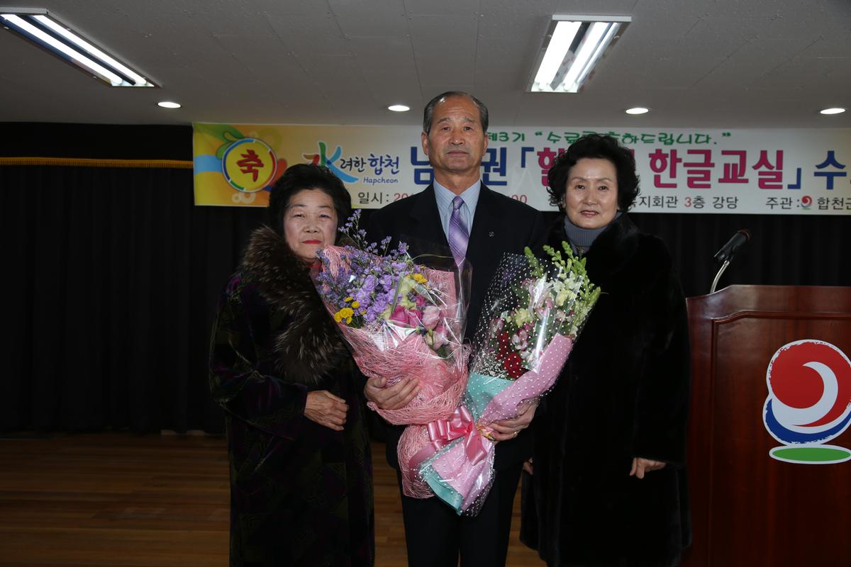 2013년 연말행사