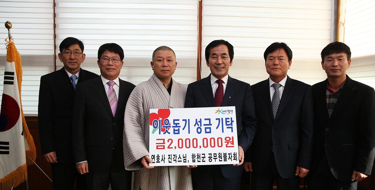 2013년 연말행사