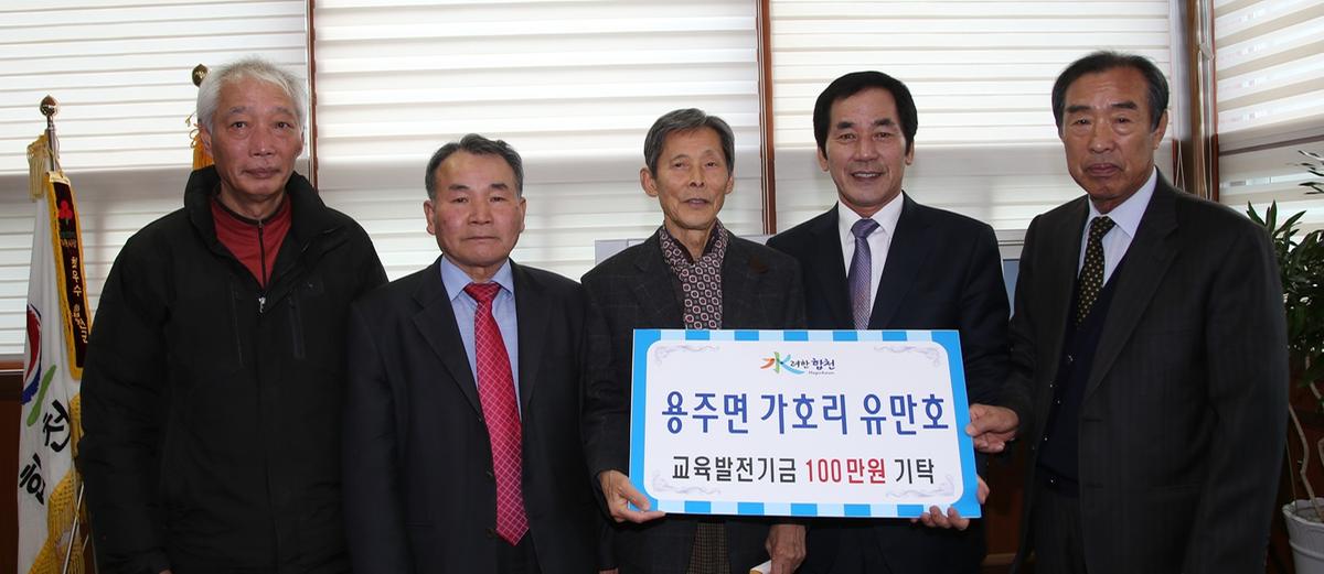 2013년 연말행사
