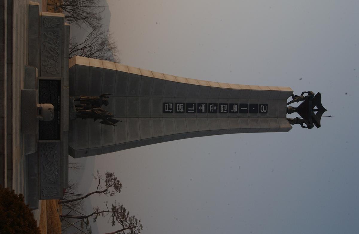 3.1 독립운동기념탑