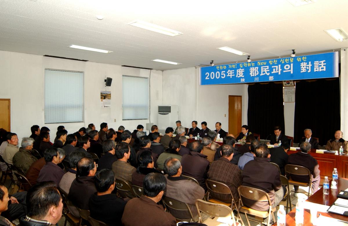 쌍책면 2005년 업무보고
