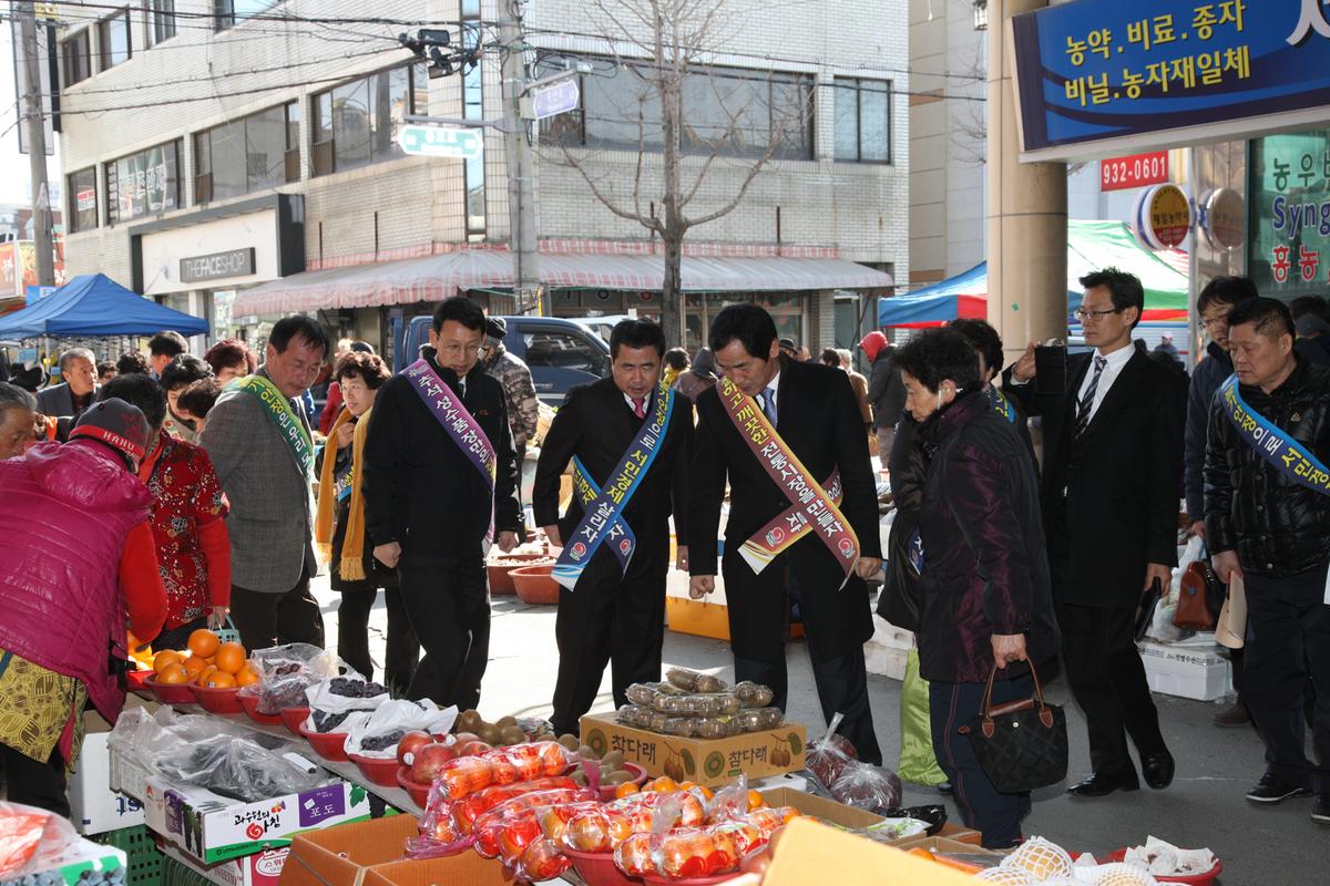 물가안정 캠페인