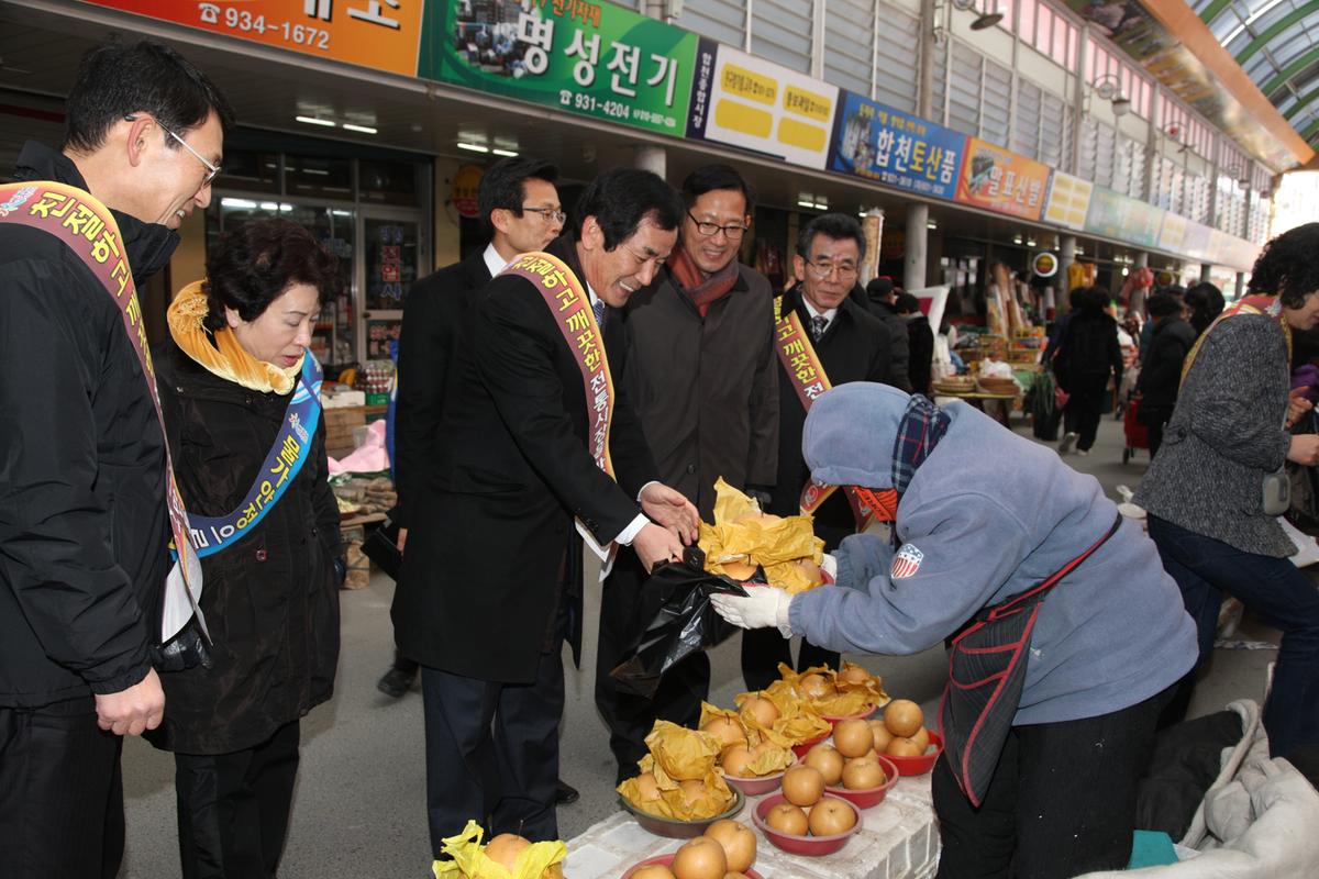물가안정 캠페인