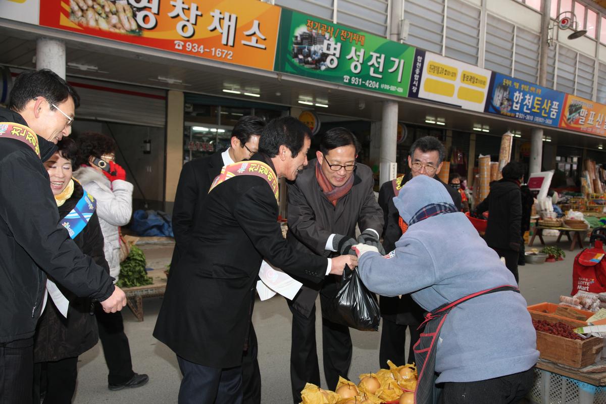 물가안정 캠페인