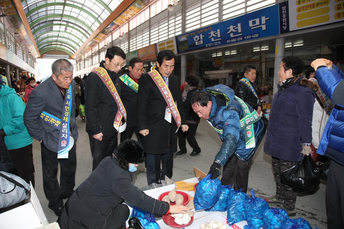 물가안정 캠페인