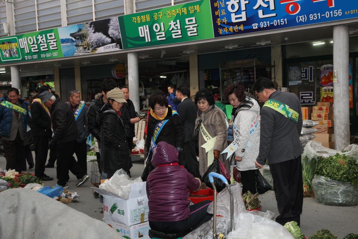 물가안정 캠페인