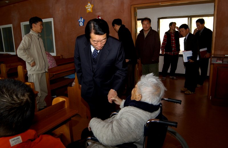 설맞이 평화마을 위문