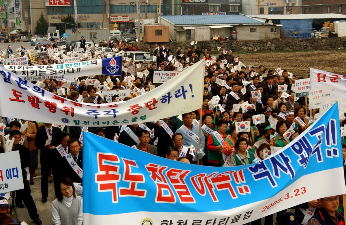 독도사수