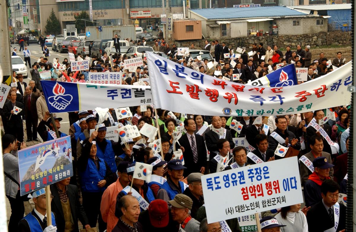독도사수