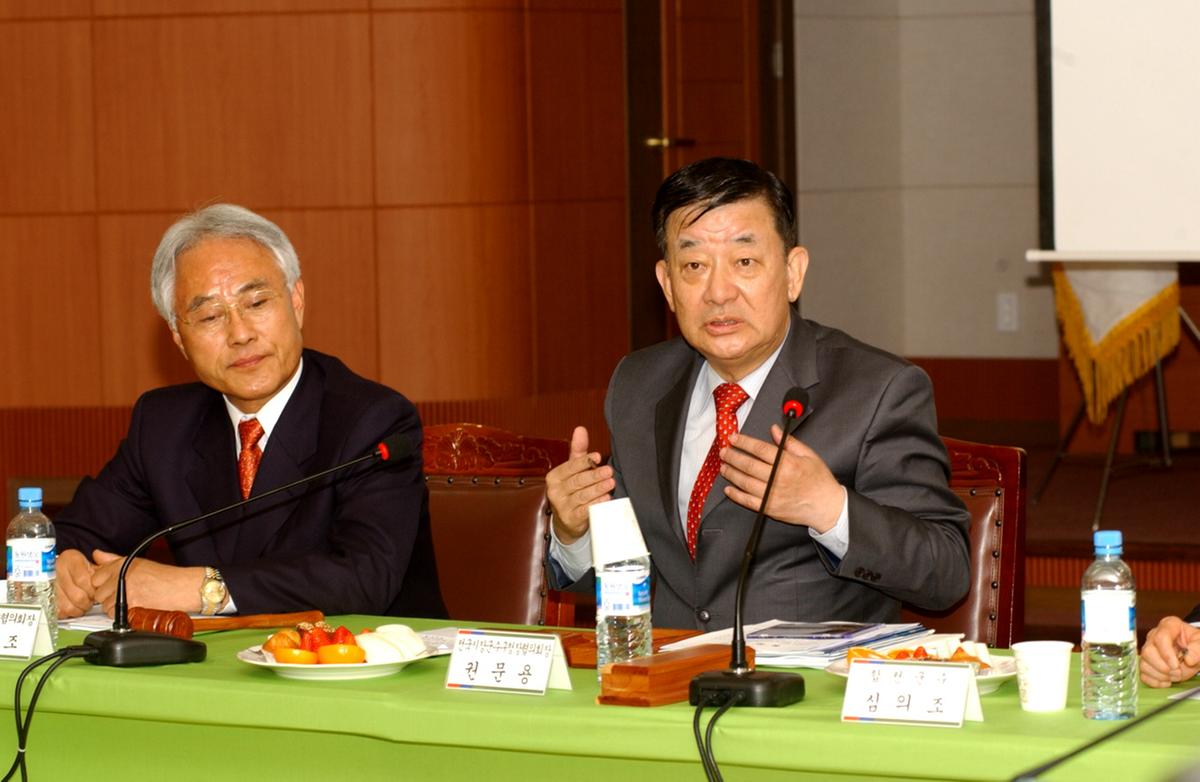 경상남도 시장군수협의회 제20차 정기회