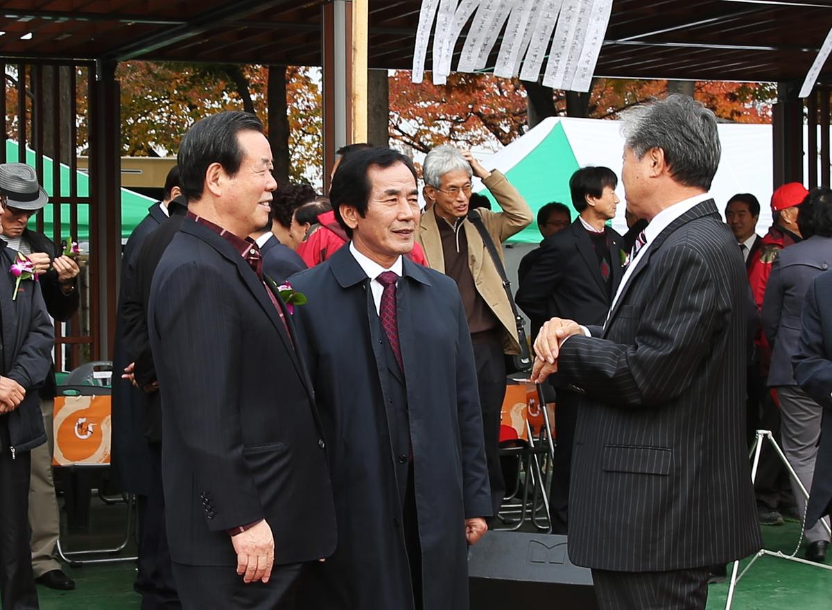 재경 합천군 향우회 한마음 체육대회