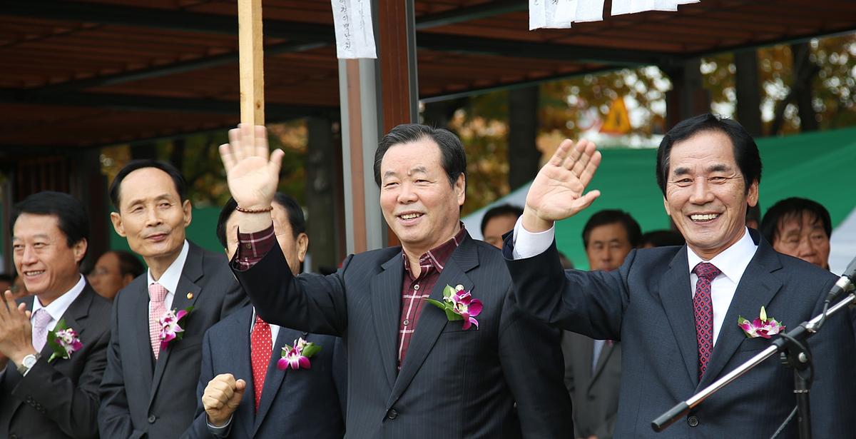 재경 합천군 향우회 한마음 체육대회