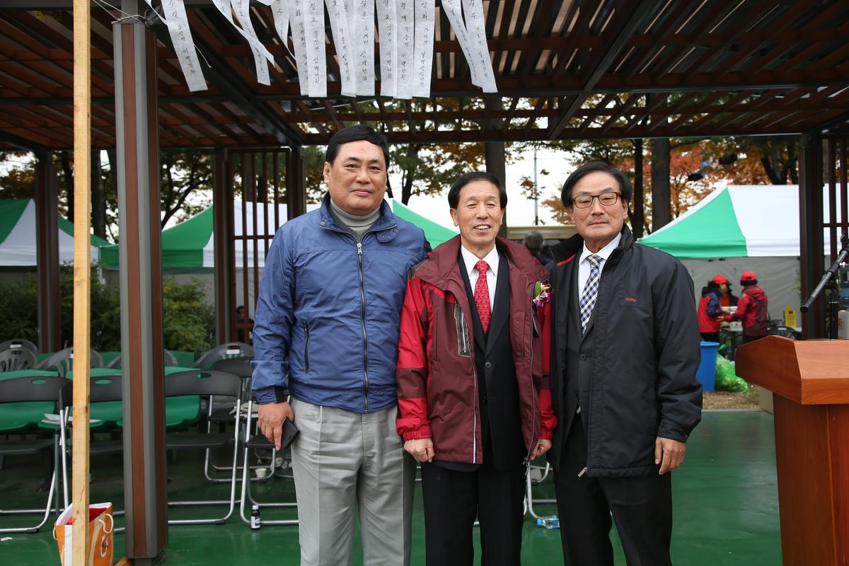 재경 합천군 향우회 한마음 체육대회