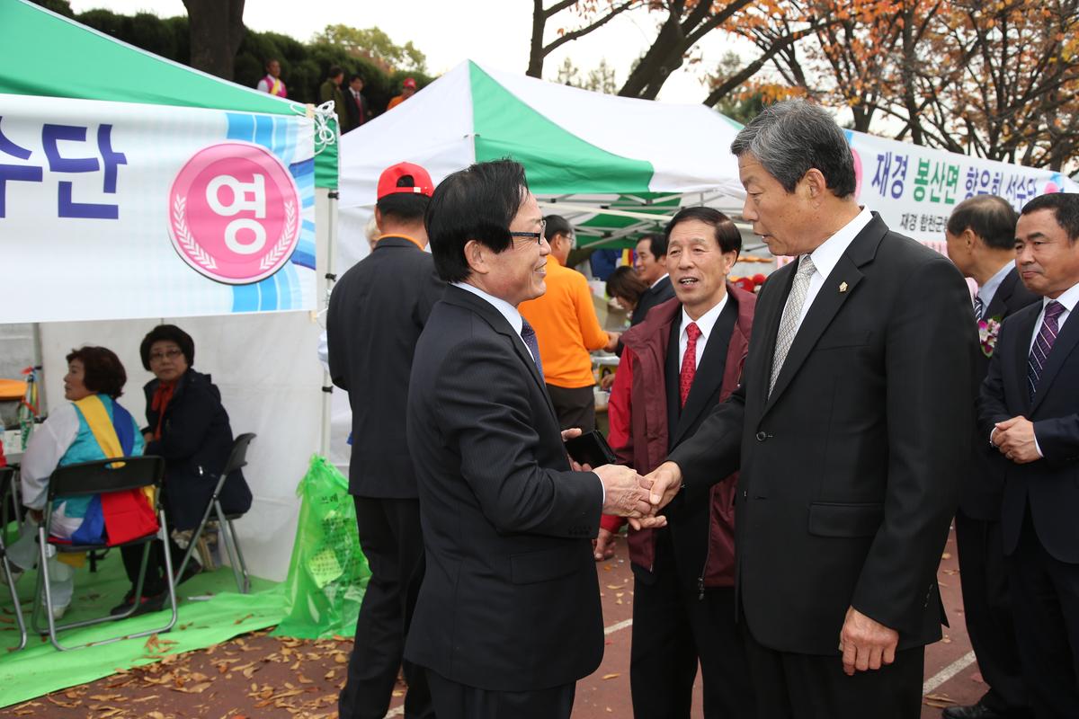 재경 합천군 향우회 한마음 체육대회