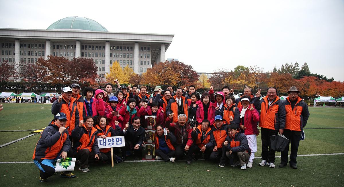 재경 합천군 향우회 한마음 체육대회