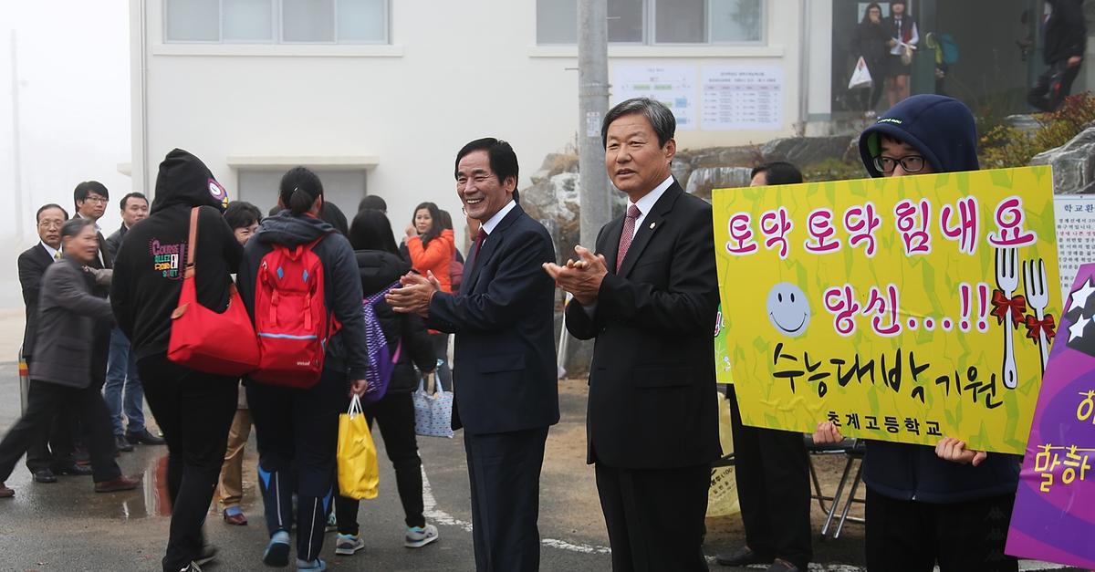 2013년 수능시험