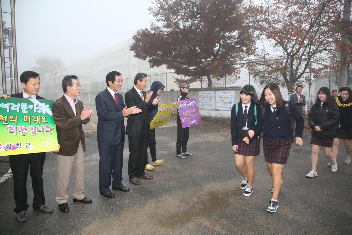 2013년 수능시험