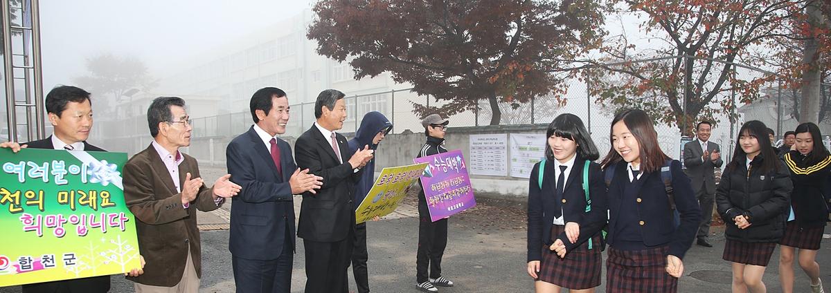2013년 수능시험
