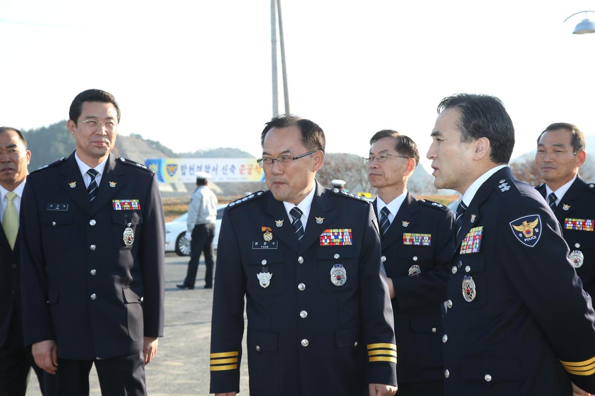 합천경찰서 신축 준공식