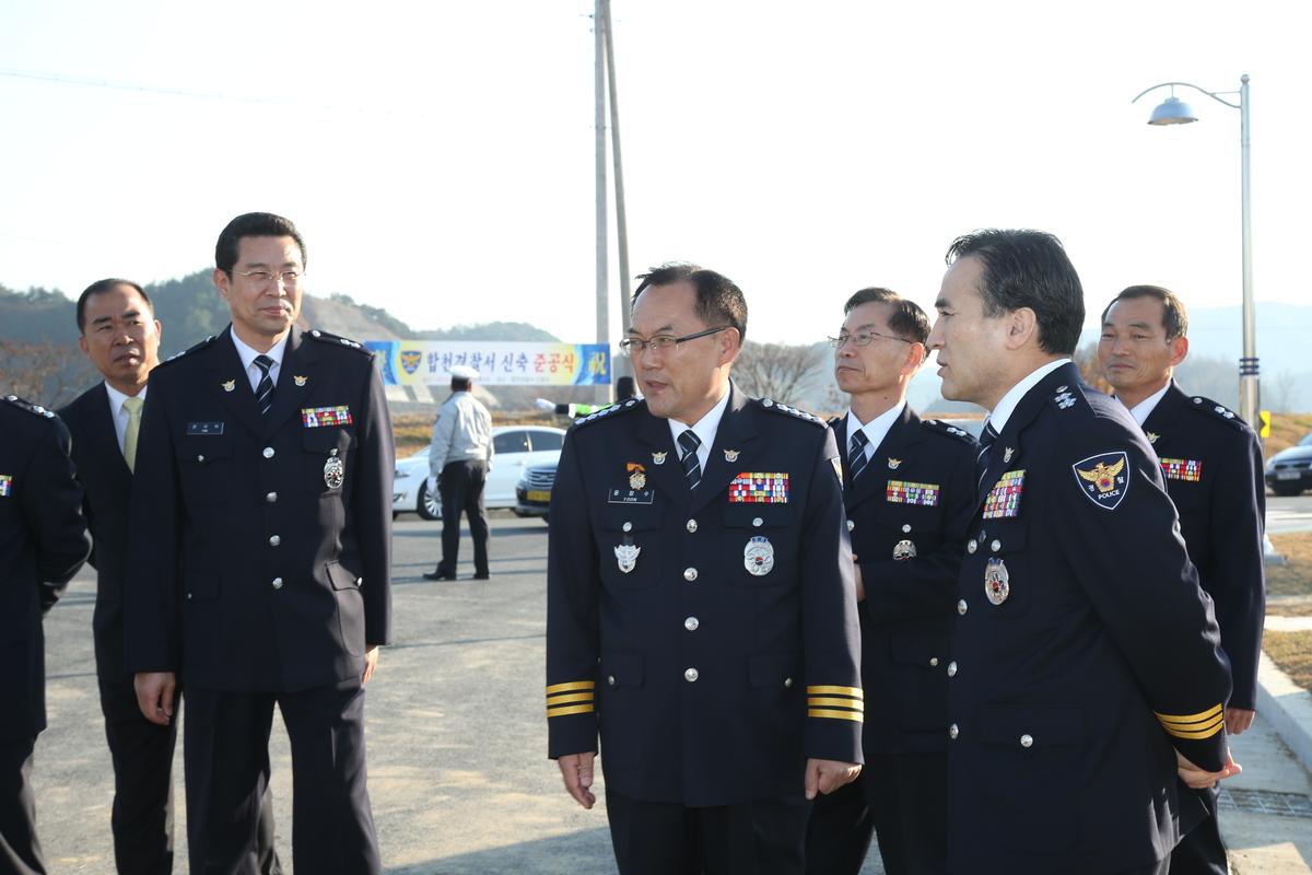 합천경찰서 신축 준공식