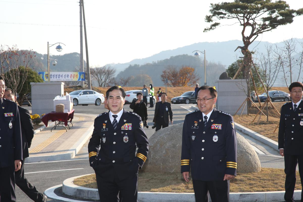 합천경찰서 신축 준공식