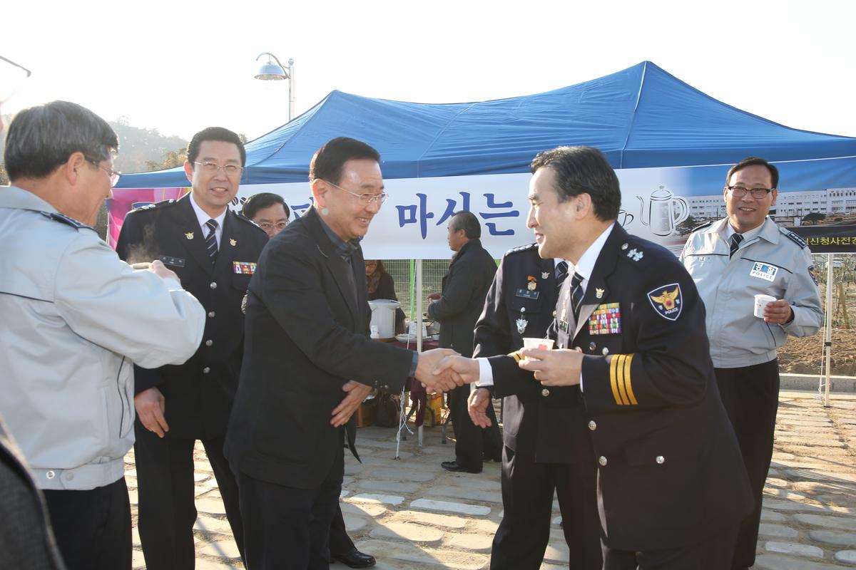 합천경찰서 신축 준공식