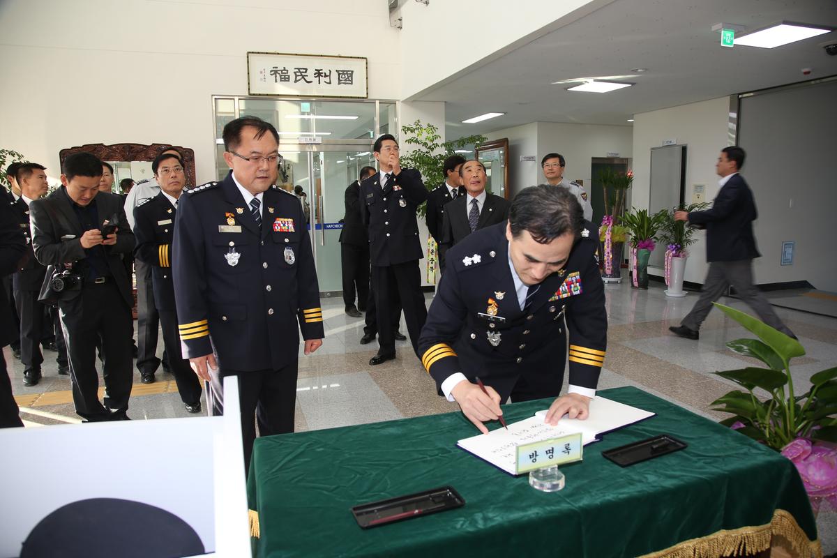 합천경찰서 신축 준공식