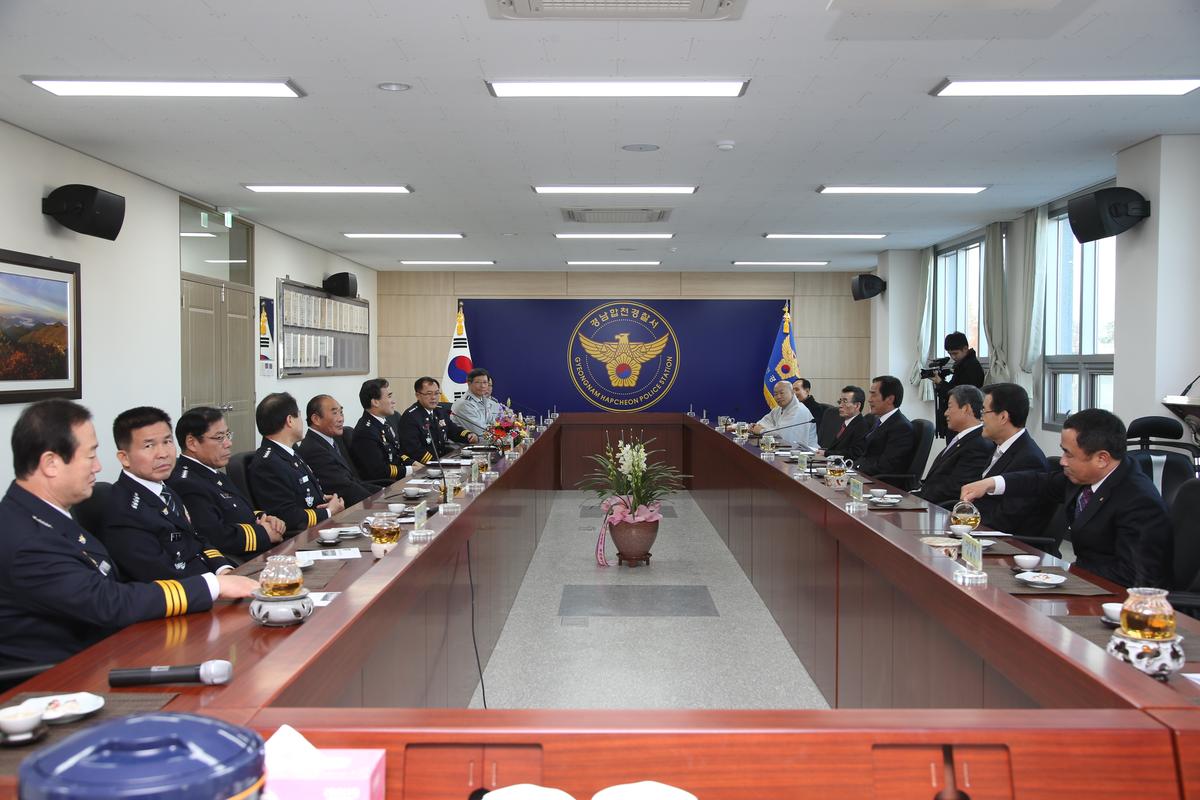합천경찰서 신축 준공식