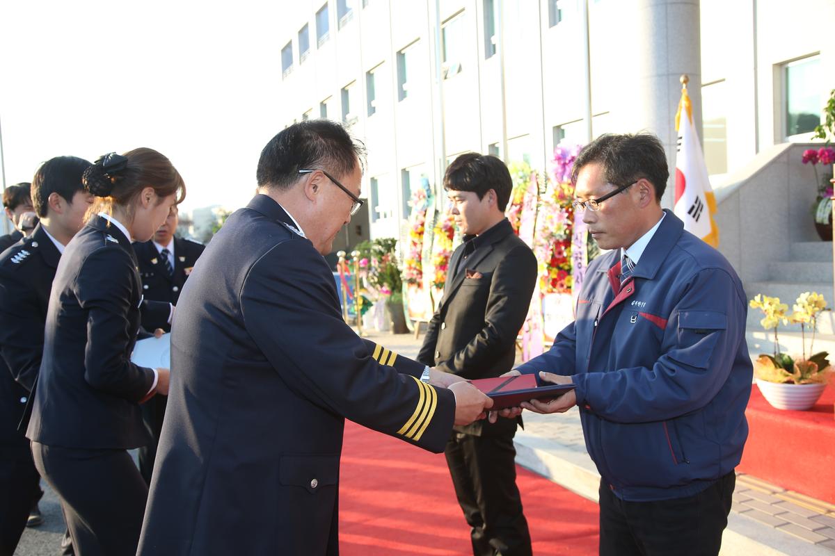 합천경찰서 신축 준공식