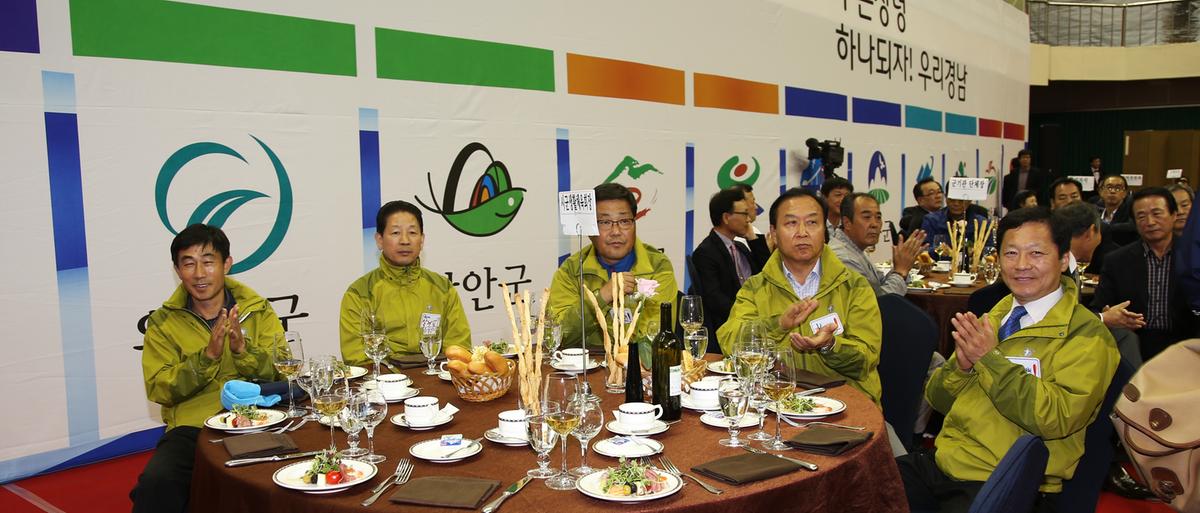 합천경찰서 신축 준공식