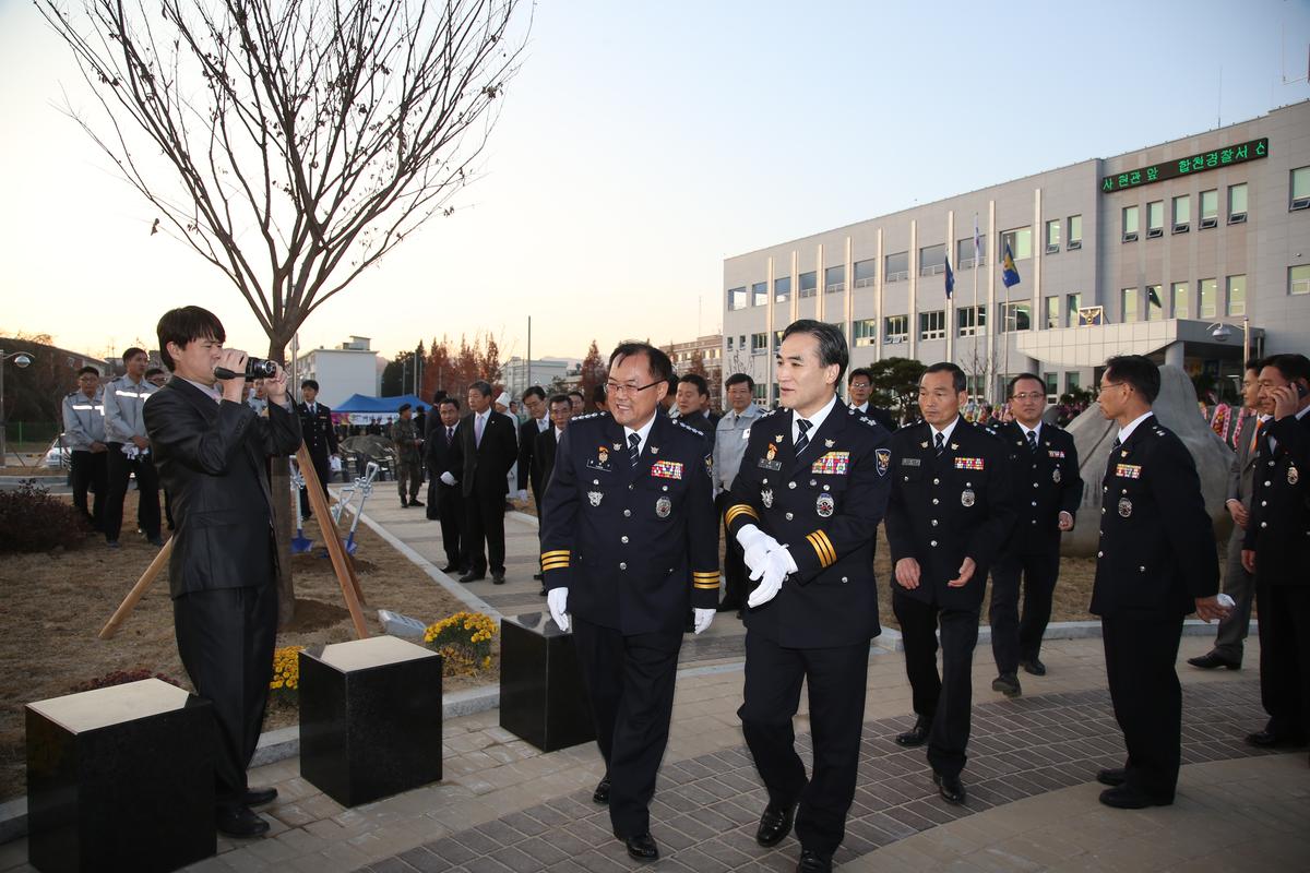 합천경찰서 신축 준공식