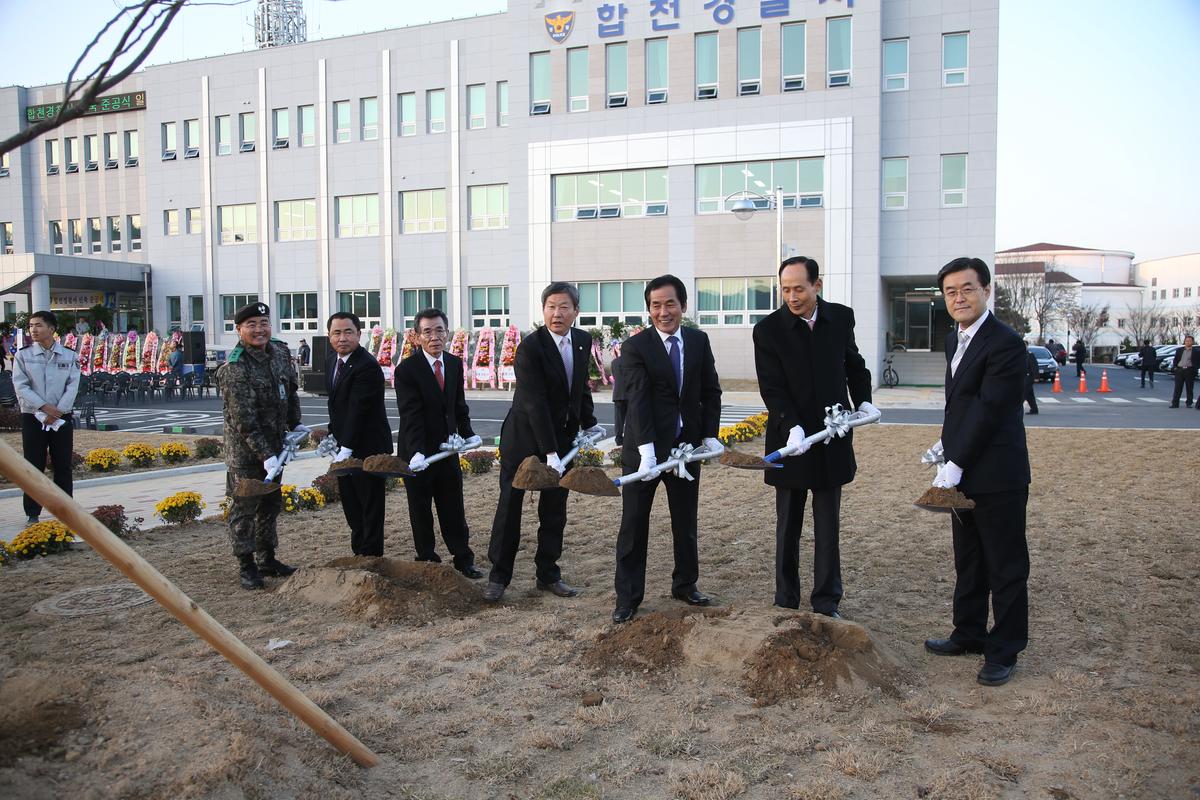 합천경찰서 신축 준공식