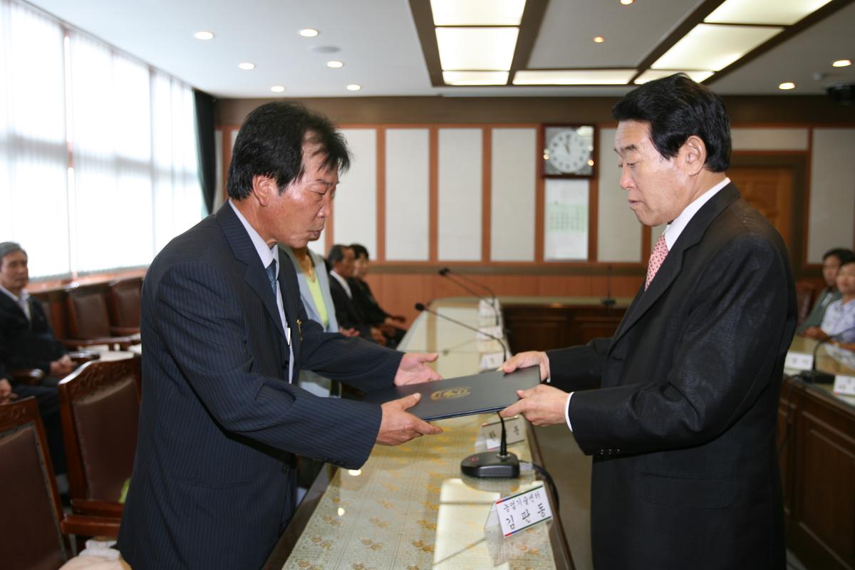 정년퇴직공무원초청간담회