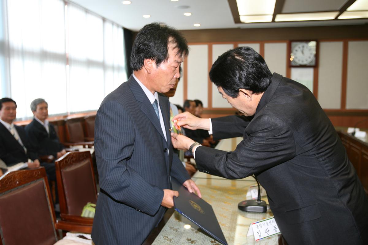 정년퇴직공무원초청간담회