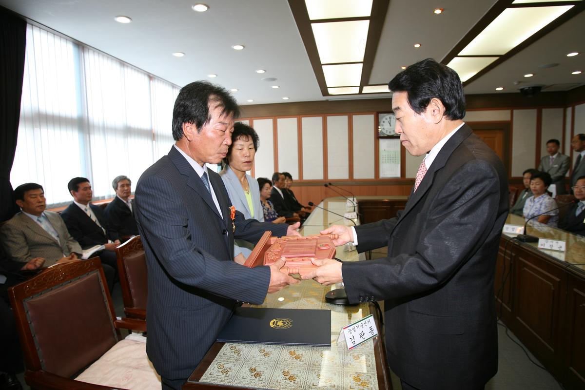 정년퇴직공무원초청간담회