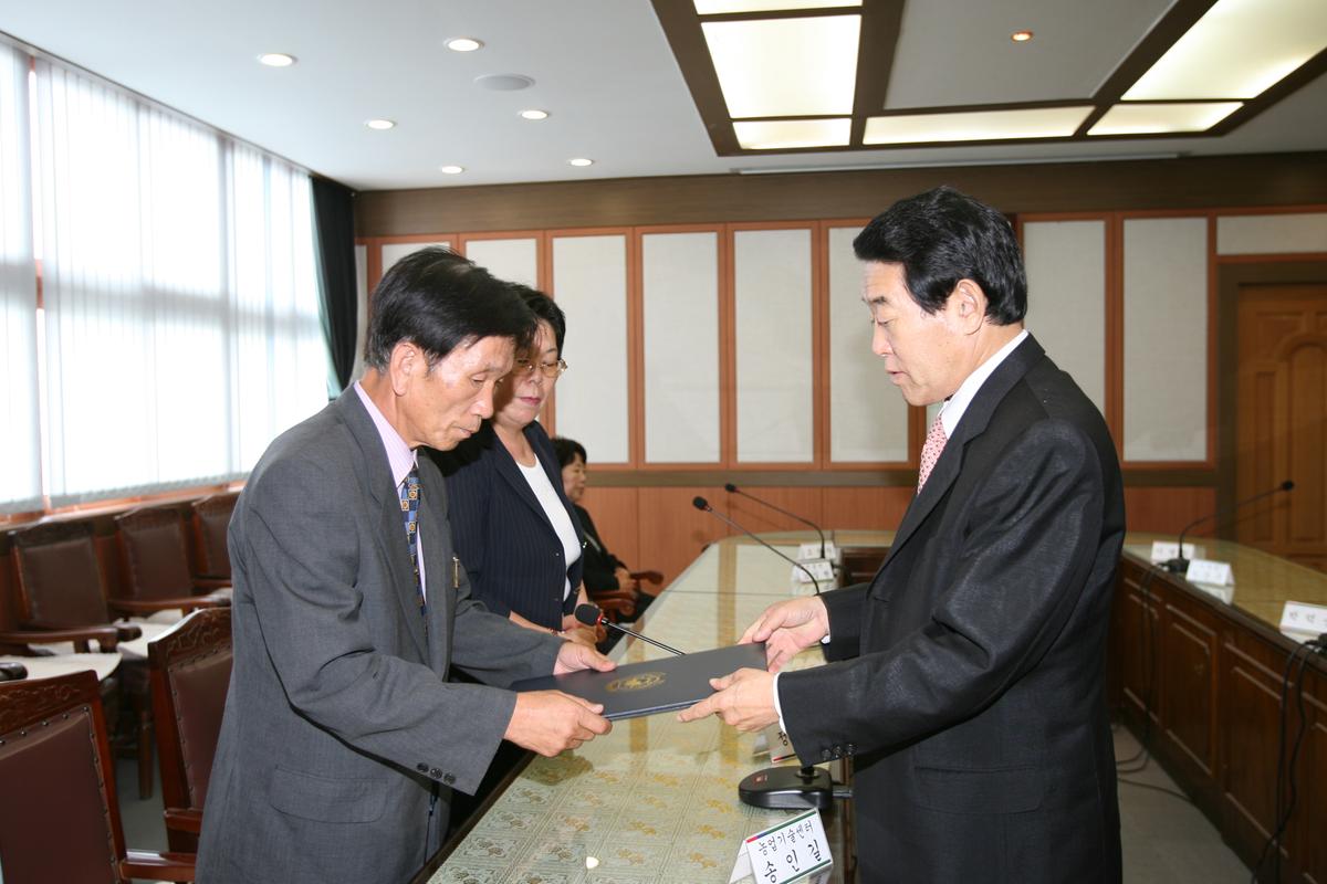 정년퇴직공무원초청간담회