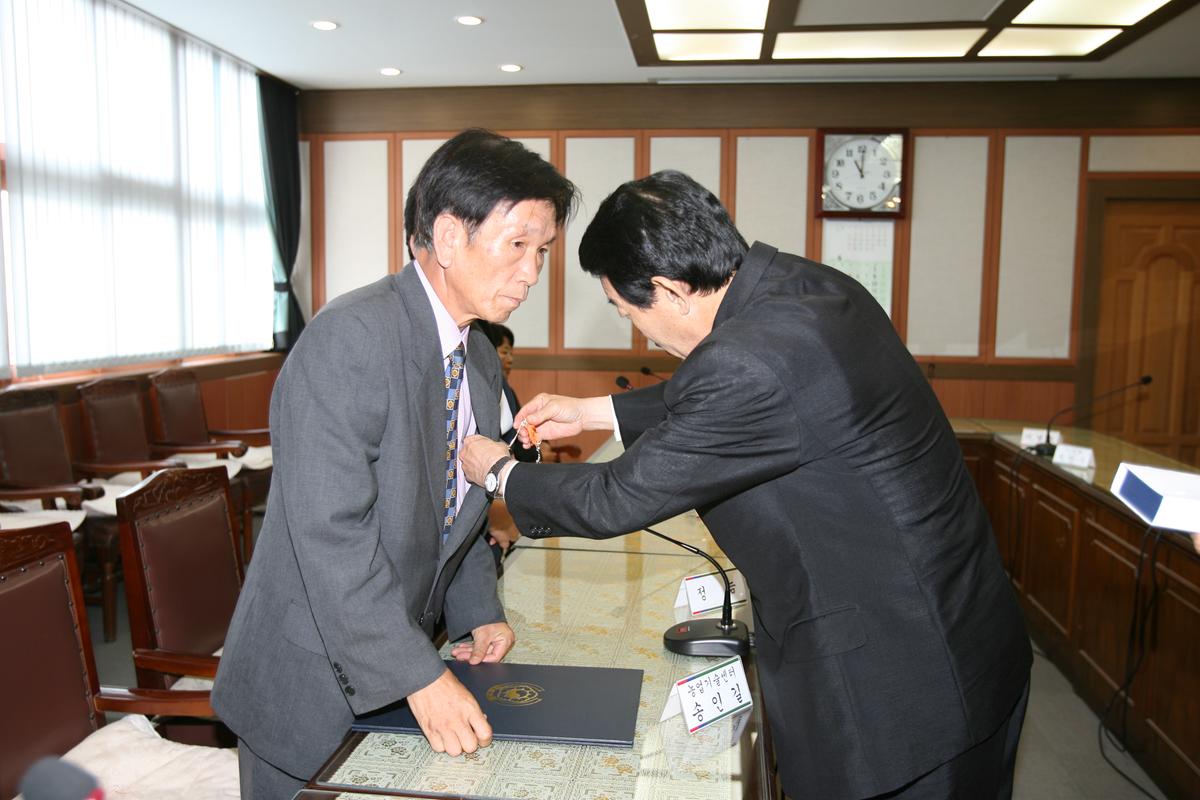 정년퇴직공무원초청간담회