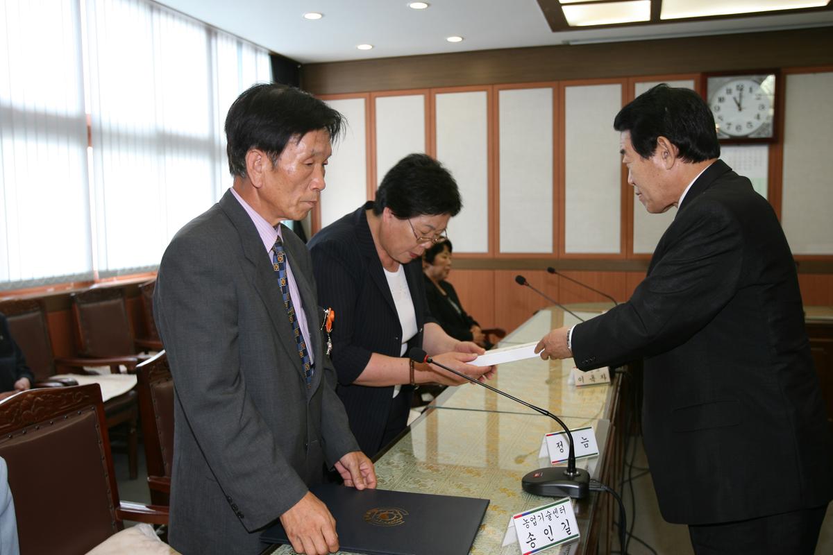 정년퇴직공무원초청간담회