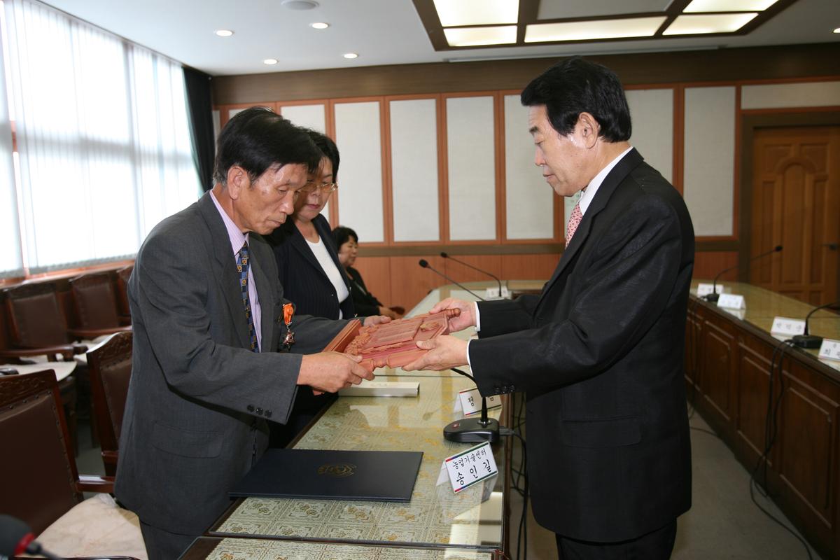 정년퇴직공무원초청간담회