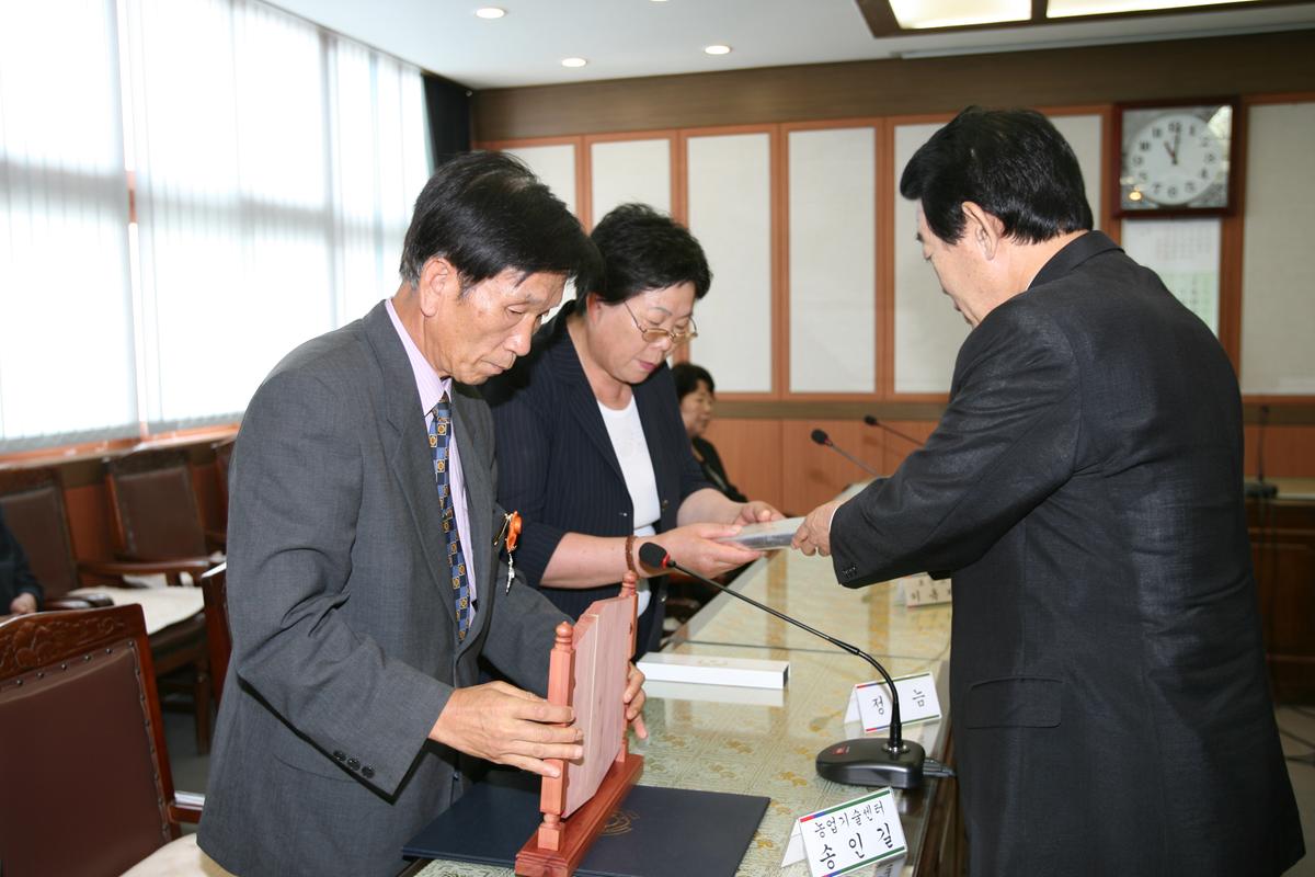 정년퇴직공무원초청간담회