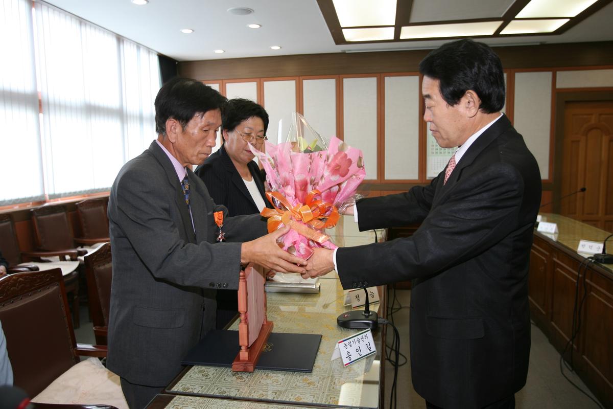 정년퇴직공무원초청간담회