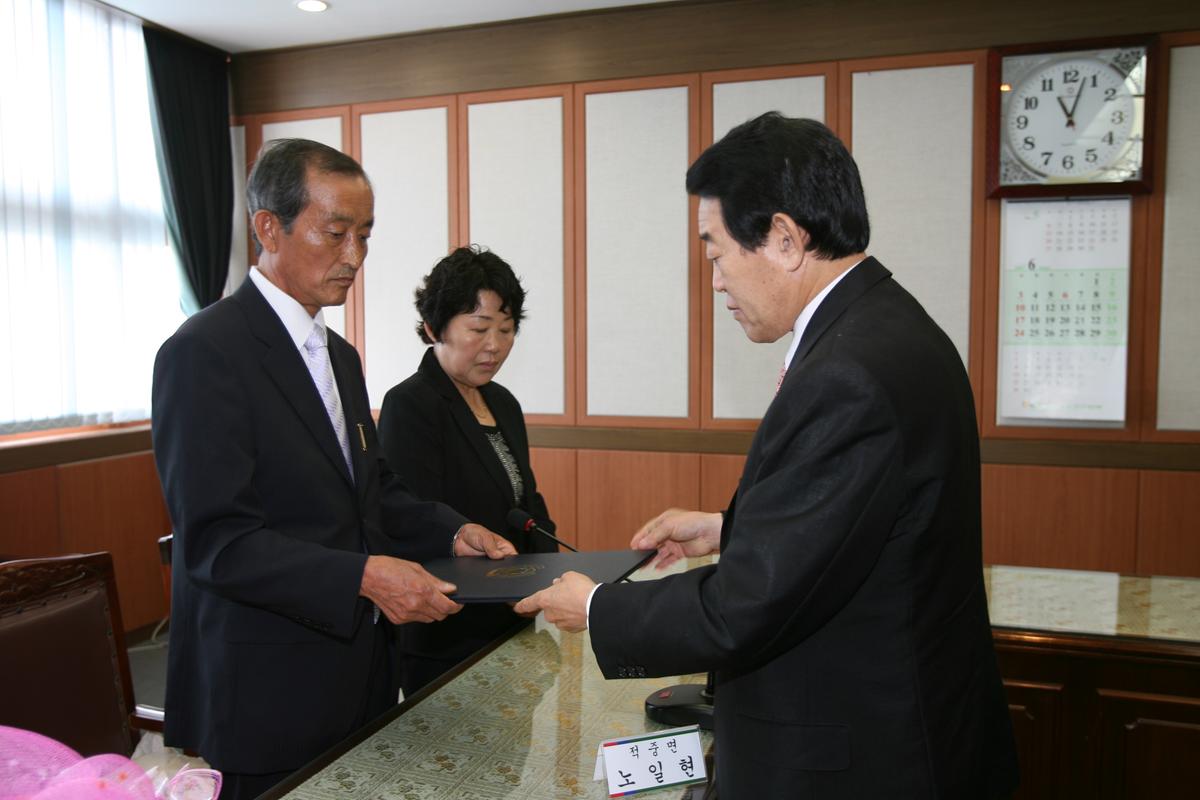 정년퇴직공무원초청간담회